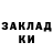 Героин хмурый Nat Shn