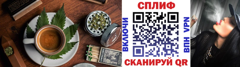 Cannafood конопля  закладки  Дыгулыбгей 