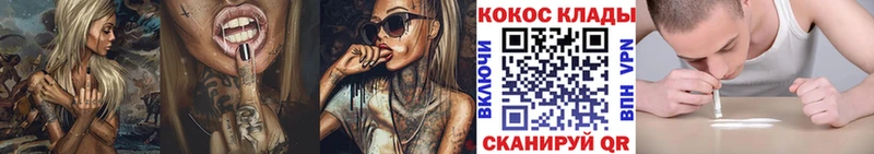 сколько стоит  Дыгулыбгей  COCAIN FishScale 