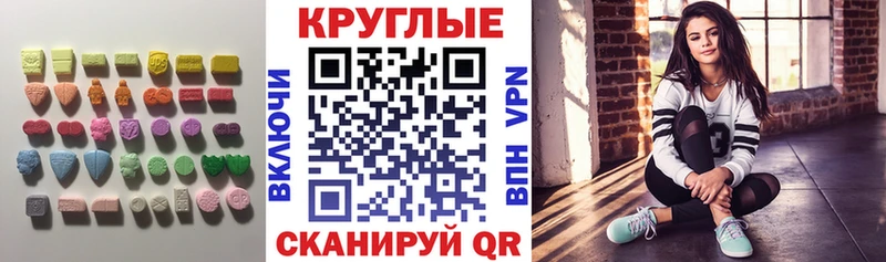darknet телеграм  купить  цена  Дыгулыбгей  Экстази 280мг 
