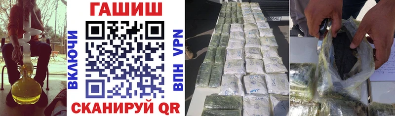 даркнет как зайти  MEGA ONION  Дыгулыбгей  ГАШИШ Cannabis 