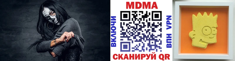 MDMA crystal  OMG ССЫЛКА  Дыгулыбгей 