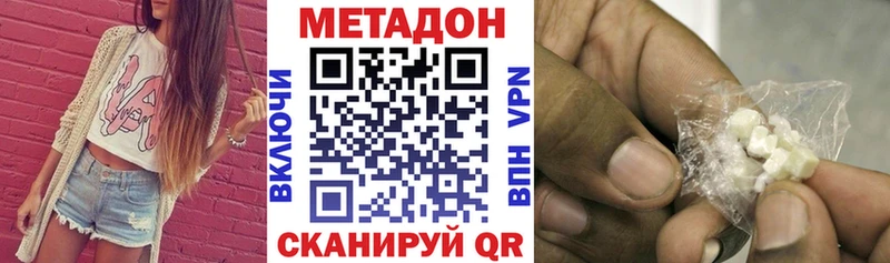 blacksprut как зайти  Дыгулыбгей  Метадон methadone  магазин   