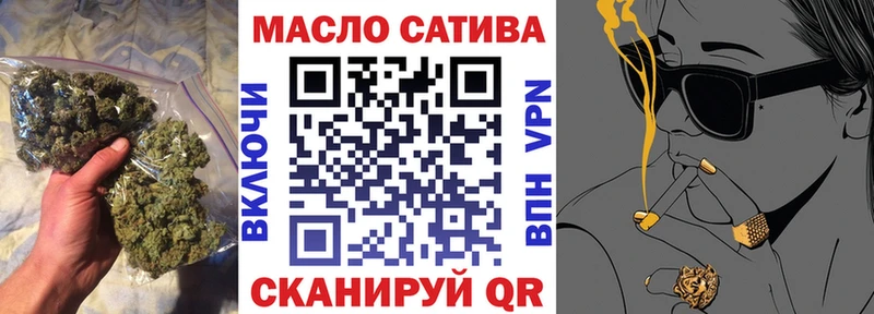 мега tor  Дыгулыбгей  ТГК гашишное масло 